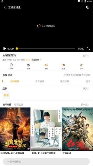 追剧人最新版