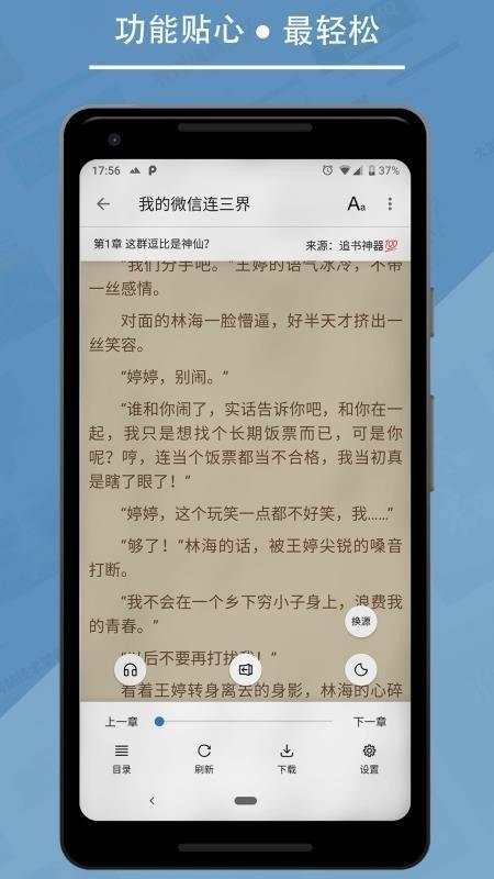 修仙狂徒小说完整版