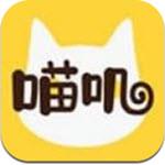 喵叽