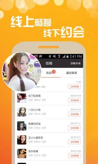 抖约截图
