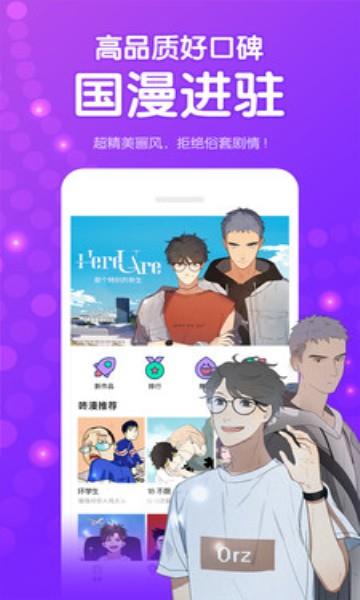 渴望爱火难赖漫画完整版截图