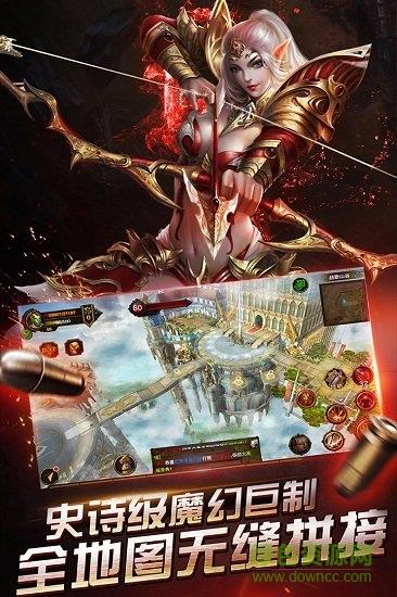 腾讯版仙境传奇ol手游