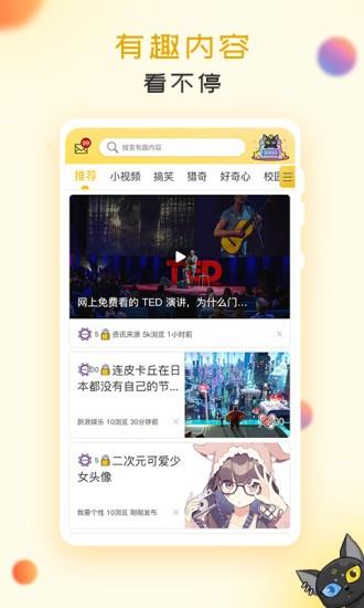 皮皮休闲时间最新版