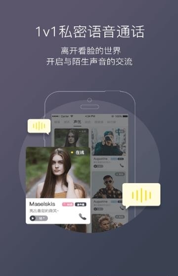 小喇叭