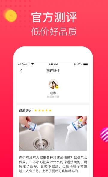 瓜子花生截图