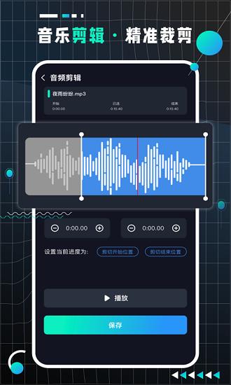 audiolab pro专业版