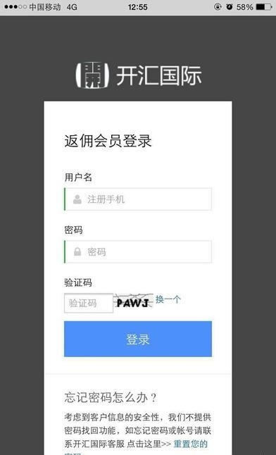 开汇国际