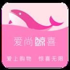 爱尚鲸喜