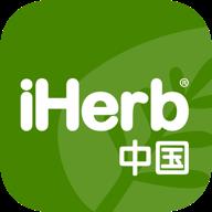 iHerb中国