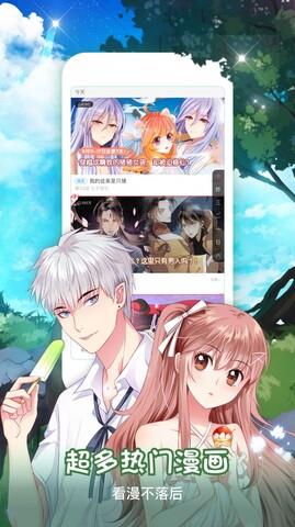 91漫画