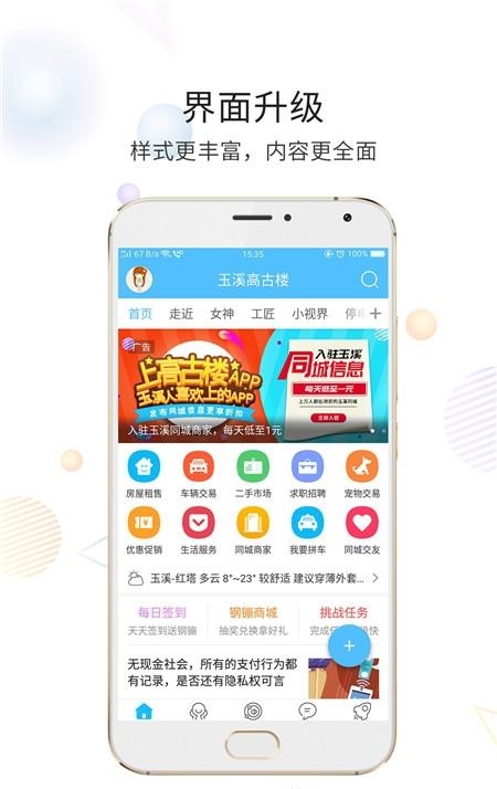 玉溪高古楼