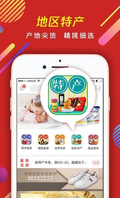 米乐尚品