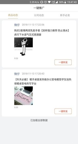 搜省截图