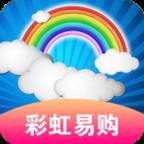 彩虹易购