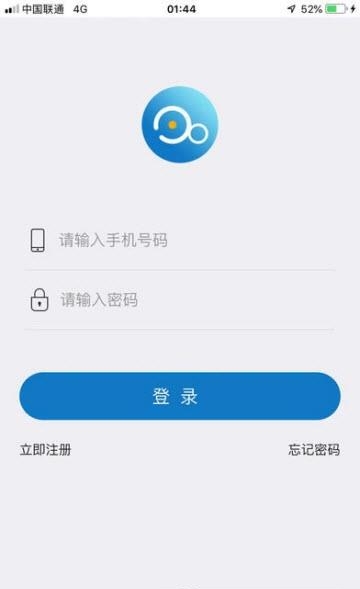 尔湾智能截图
