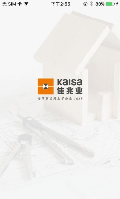 置业佳