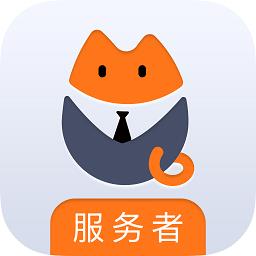 赋企猫服务者