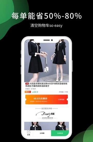 省乎