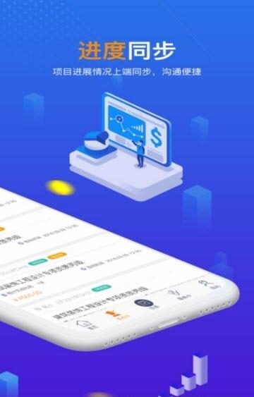 赋企猫服务者截图