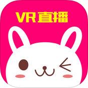 小兔VR直播