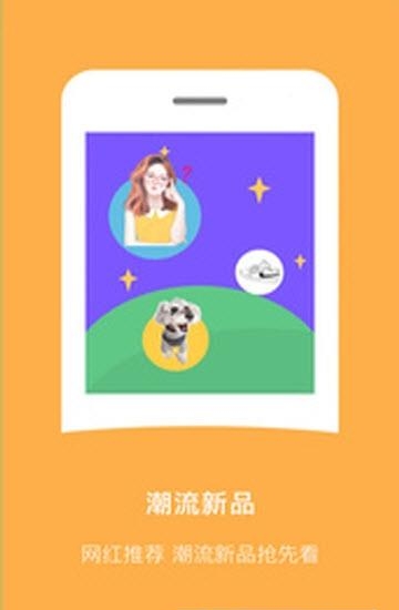 爱尚鲸喜