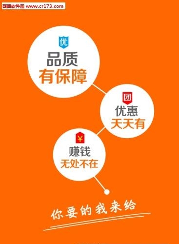 中市商家