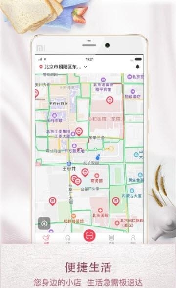 科程小买卖