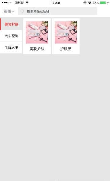幸福来敲门截图