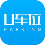 u车位