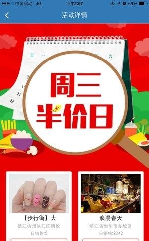 财孕