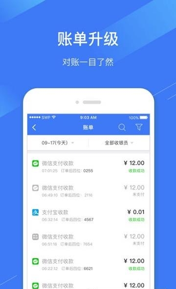 河行pay