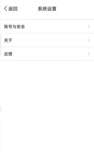 耘林生命驿站