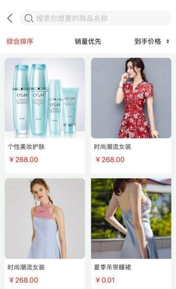 魁牛
