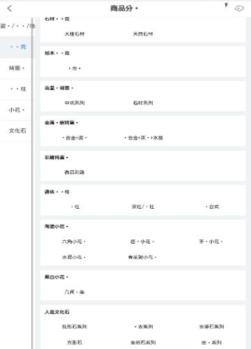 瓷禧商城