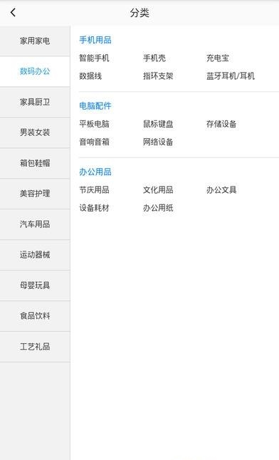 宝豆网截图