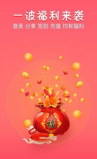 抓娃娃夹娃娃机截图