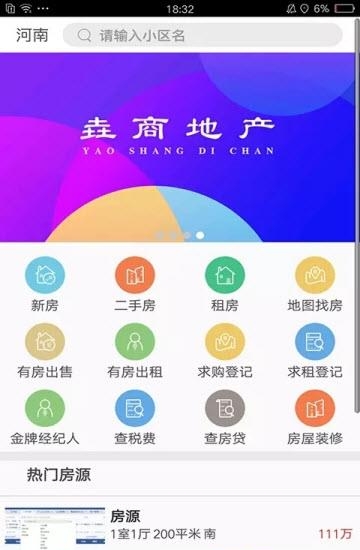 垚商