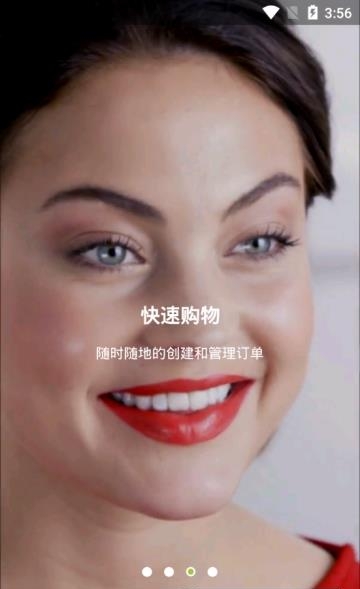 欧瑞莲易莲网