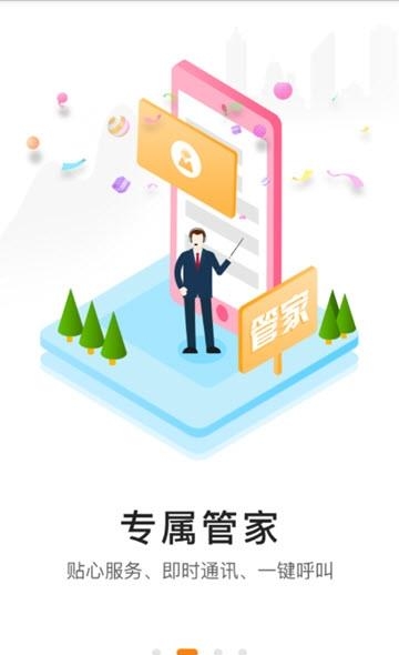 融e居