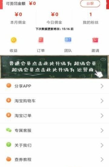易优益品