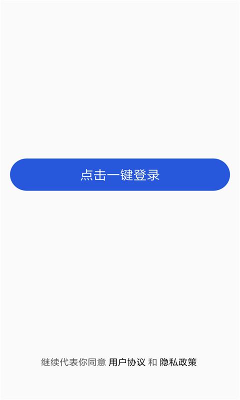 包子视频无限次数版截图