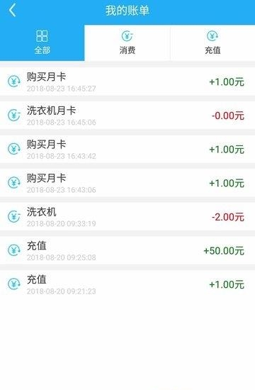 悦享校园