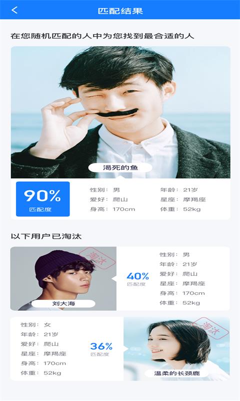 包子视频无限次数版截图