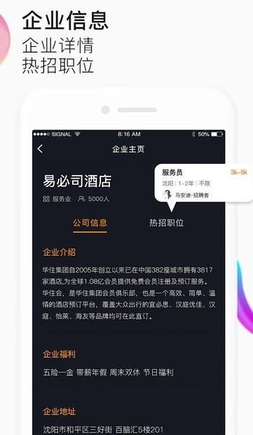 优咪短视频(直播直聘)