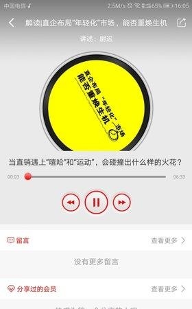 听话猫
