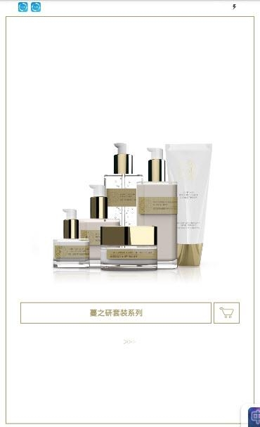 蔓之研院线商城截图