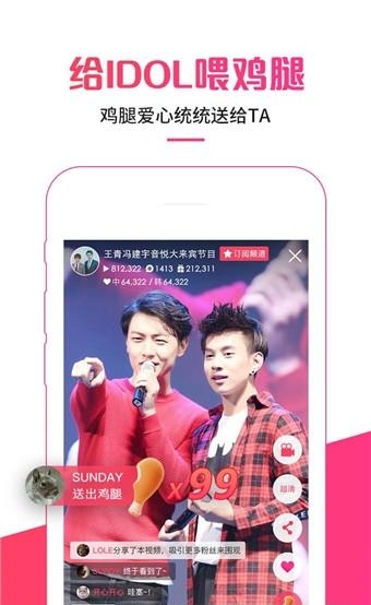 Star明星视频（原StarTV）