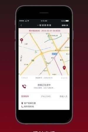 捷豹车主专享