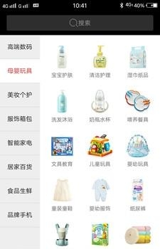 陌狐优品