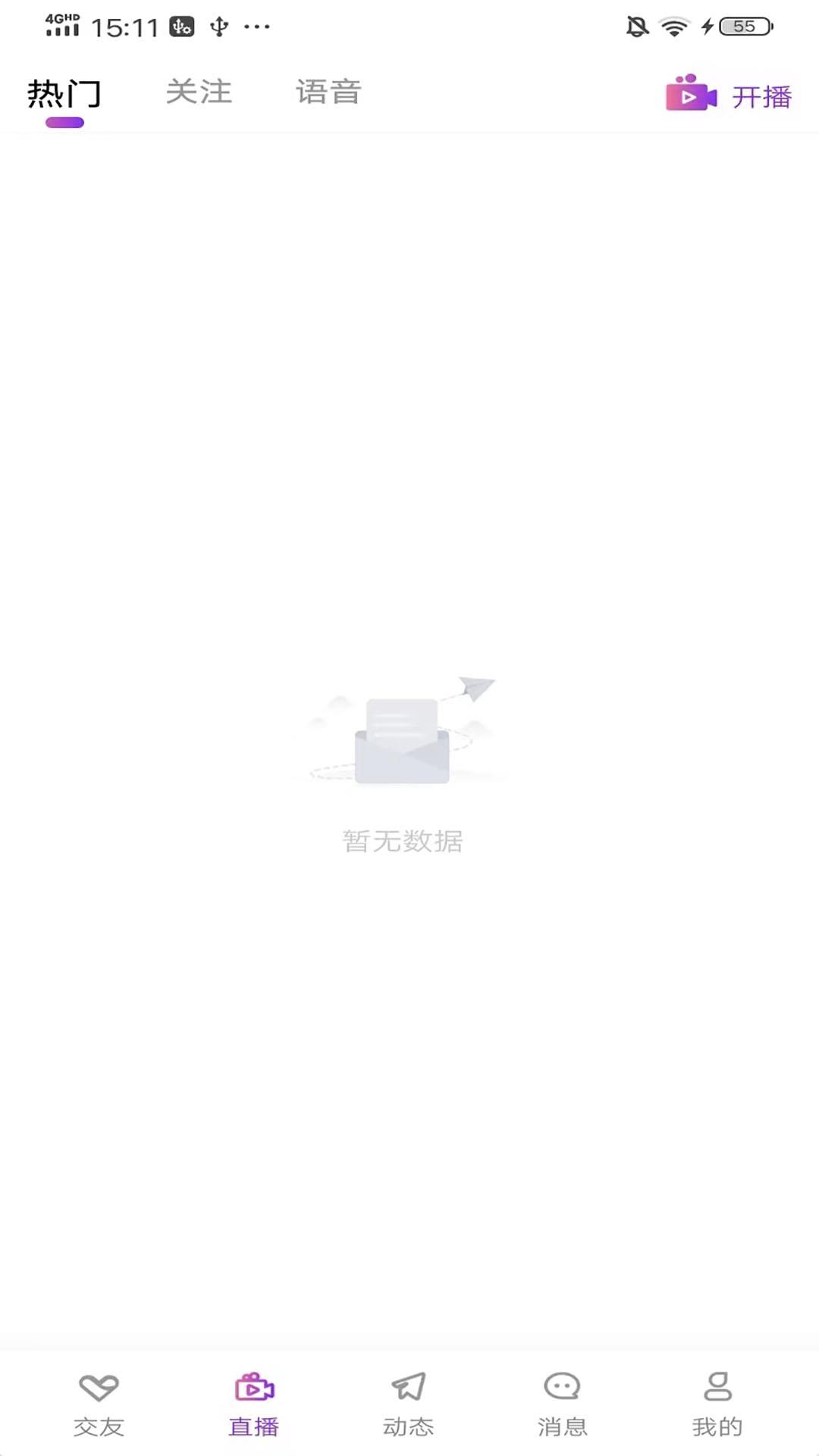 鲸恋